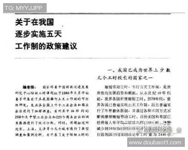 苏伟:在科技创新浪潮中引领行业变革的青年领袖之路